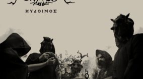 Kawir_KYDOIMOS_cover